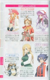 BUY NEW summon night - 178988 Premium Anime Print Poster